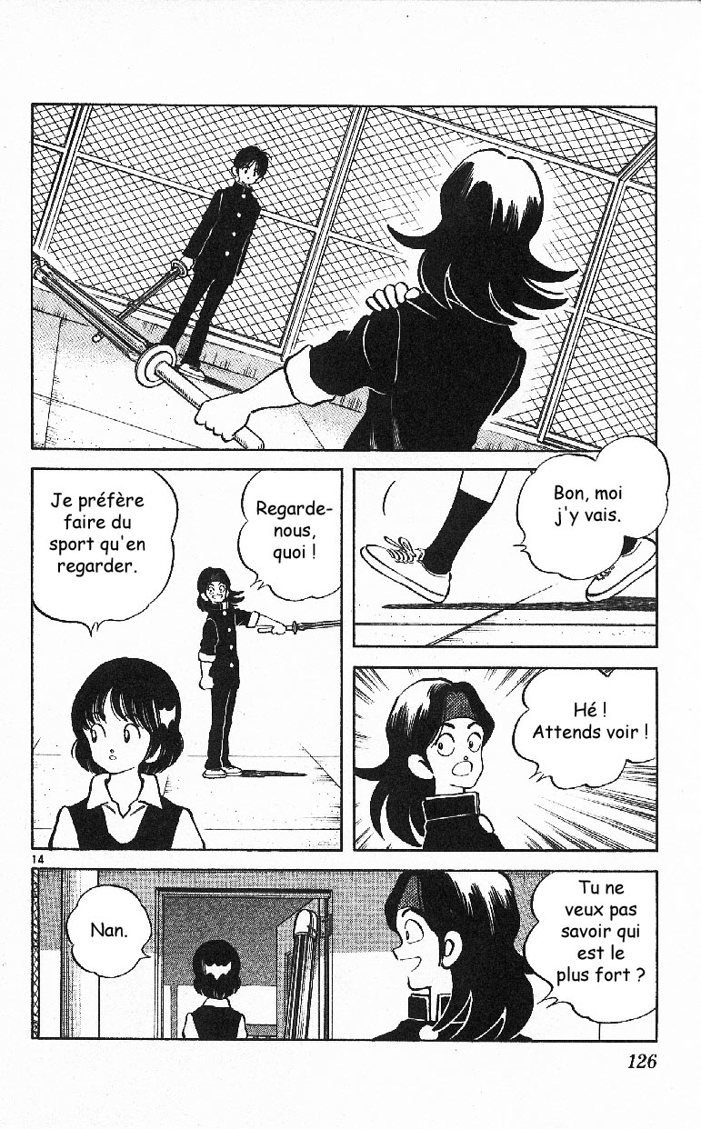 img Itsumo misora 14